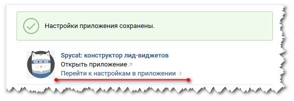 создать виджет