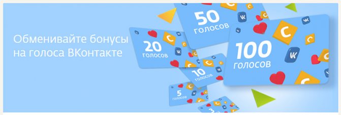 Спасибо от Сбербанка