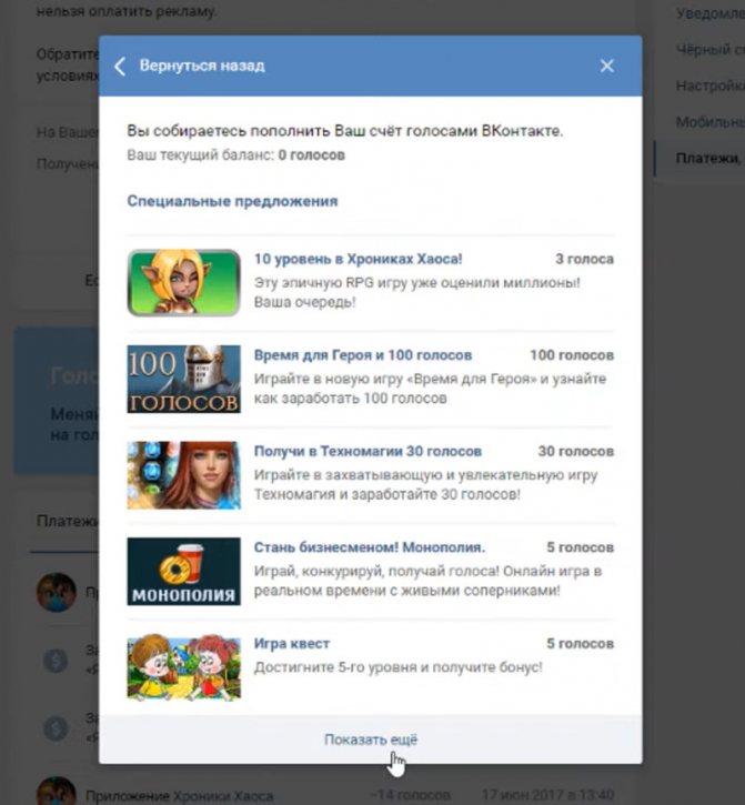 Специальные предложения