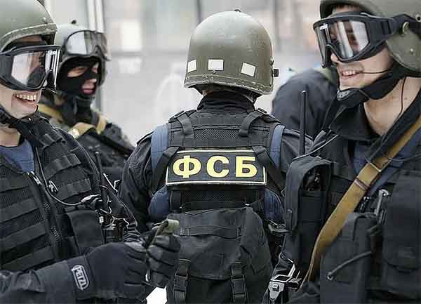 Спецслужба ФСБ