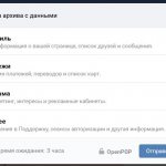 Список доступных типов данных