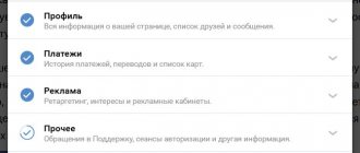 Список доступных типов данных
