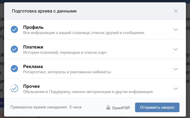 Список доступных типов данных