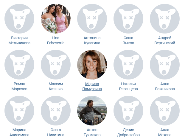 Список подписчиков