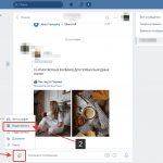 Способ отправить видео в сообщении