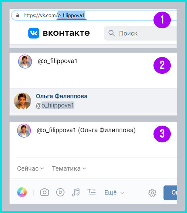 Способ сделать ссылку №2