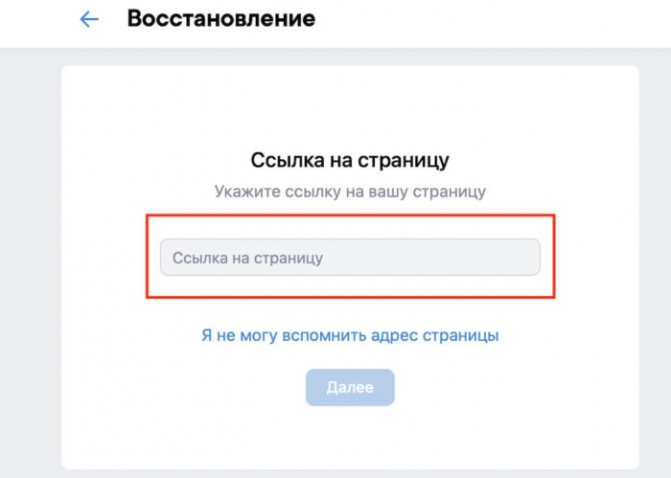 Ссалка на свою личную страницу в ВКонтакте