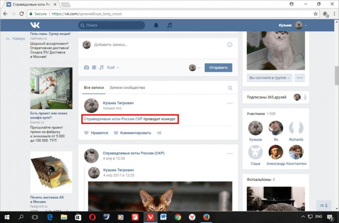 Ссылка на сообщество