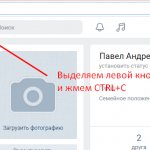 ссылка на страницу в ВК