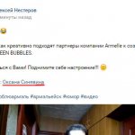 Ссылка-на-страницу-ВКонтакте