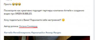 Ссылка-на-страницу-ВКонтакте
