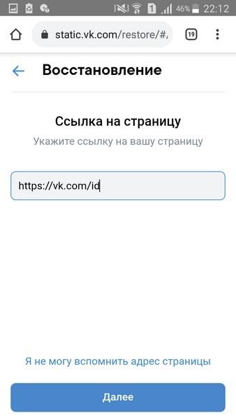 Ссылка на страницу