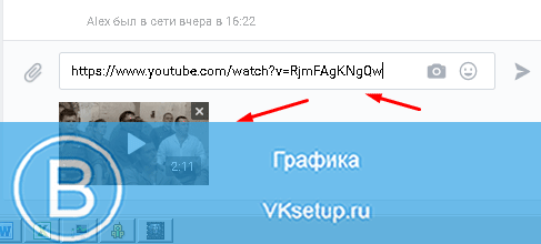 Ссылка на видео