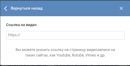 Ссылка на видео