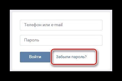 ссылка на восстановление