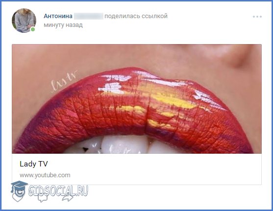 ссылка на YouTube