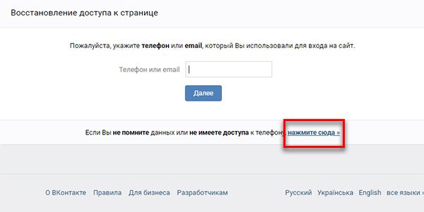 Ссылка Нажмите сюда в форме