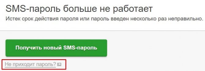 'Ссылка 