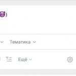 Стандартный способ