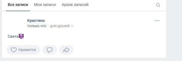 Стандартный способ - 2