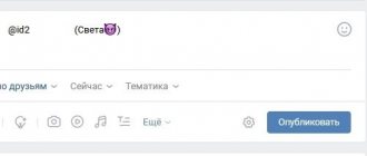 Стандартный способ