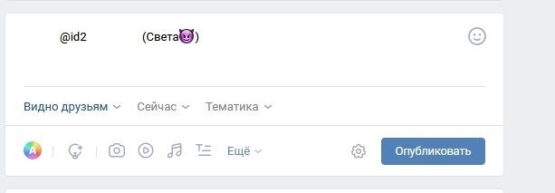 Стандартный способ