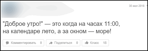 Статус друга