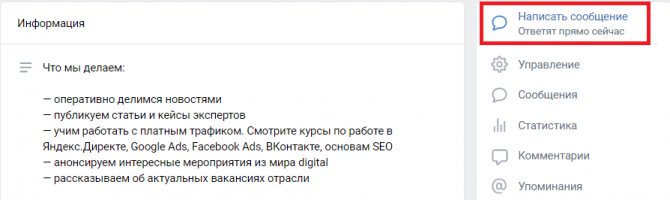Статус Онлайн