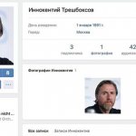 Статус, подтверждающий, что пользователь недавно заходил в ВК