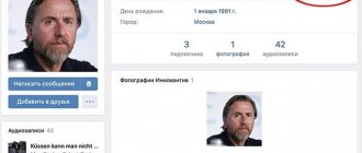 Статус, подтверждающий, что пользователь недавно заходил в ВК