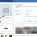 Ставим фотографию профиля