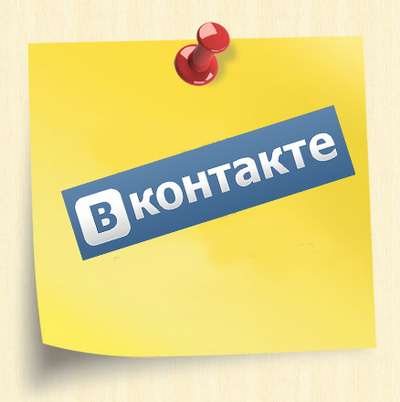Стикеры для ВКонтакте