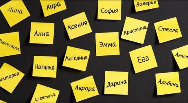 Стикеры с женскими именами