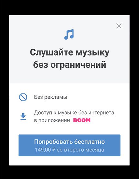 Стоимость подписки