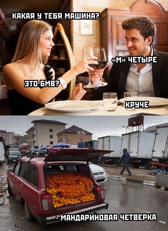 стоковые