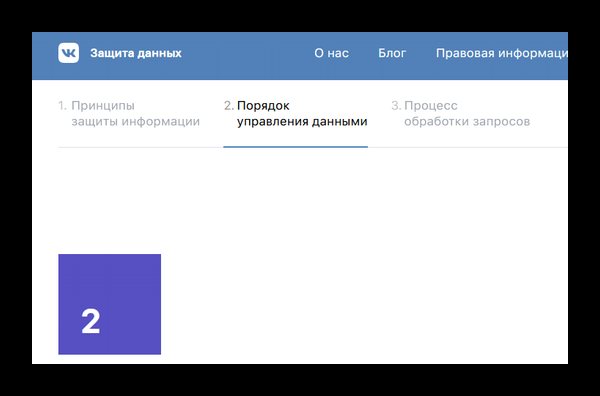 Страница с описанием архива