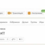 Страница со статусом