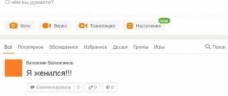 Страница со статусом