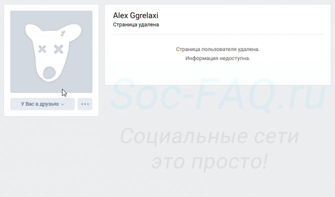 Страница удалена