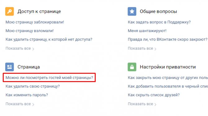 Страница