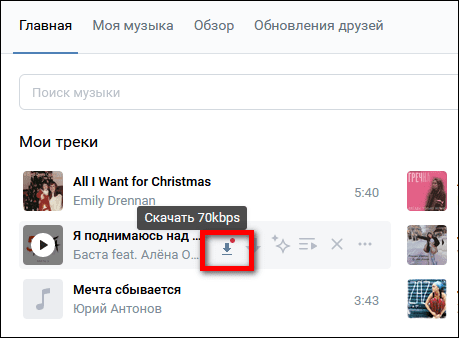 стрелка вниз с подчеркиванием