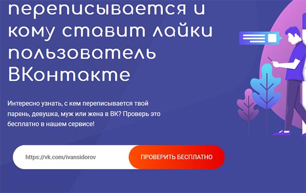 Строка для ввода адреса