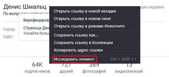 Строка в меню