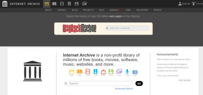 Существует ли возможность просмотреть удаленные записи?