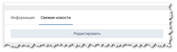 свежие новости