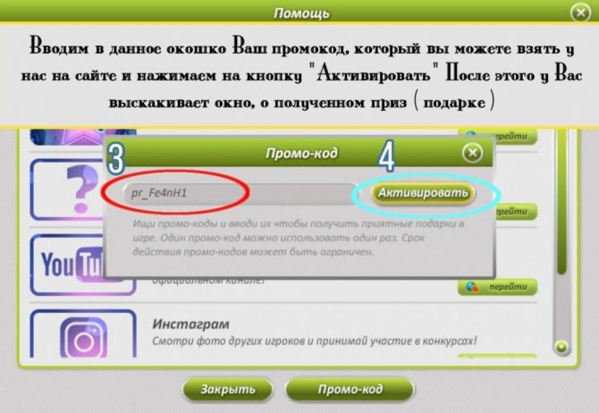 Сюда нужно ввести код