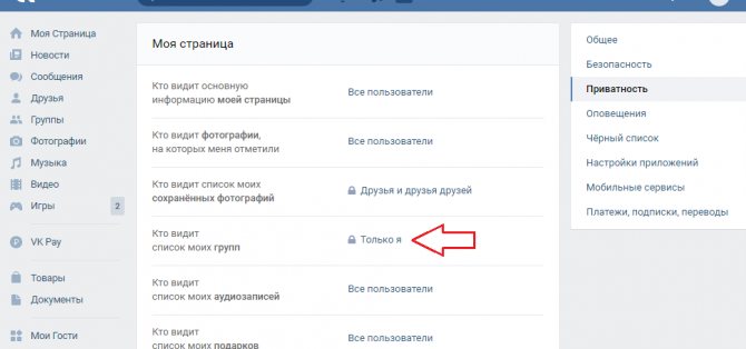 Так будет выглядеть ваша приватная страница