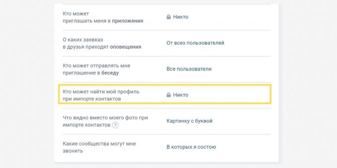 Также можно настроить вид аккаунта при добавлении по номеру телефона: размытая картинка или буква