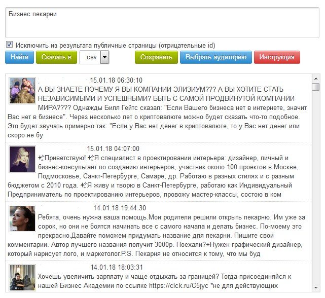 таргет-тренинг_1