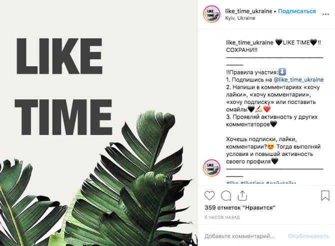 Текст и картинка